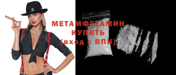 COCAINE Елизово