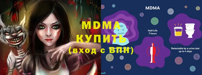 MDMA VHQ  хочу   Камбарка 